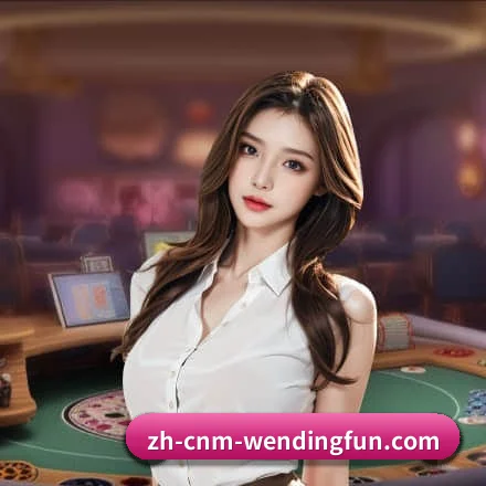 整合五大核心功能入口,打造最短赛程检索路径(Wending)
