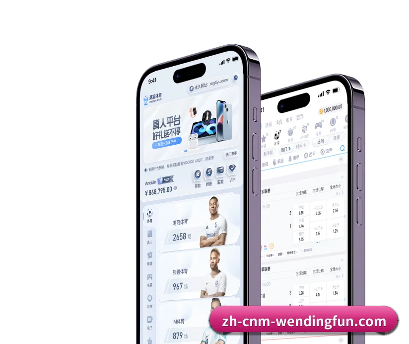 用结构化数据沉淀长期资产 | Wending
